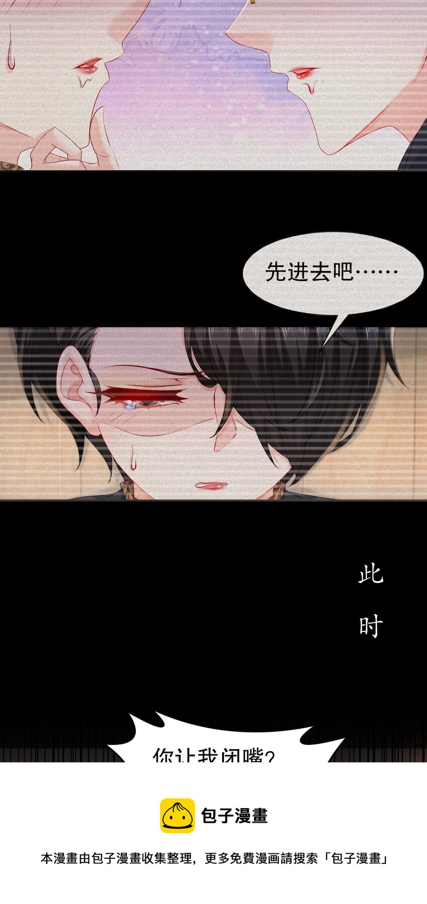 46 都变了......-第54话