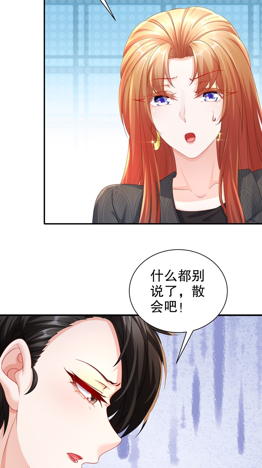 46 都变了......-第54话