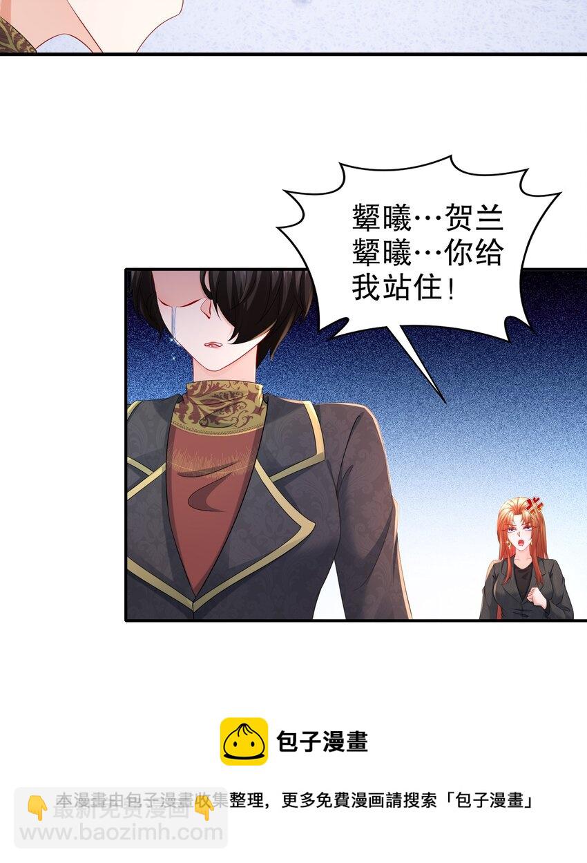 46 都变了......-第54话