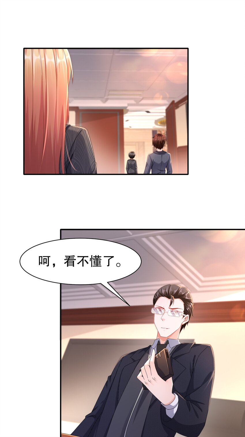 46 都变了......-第54话