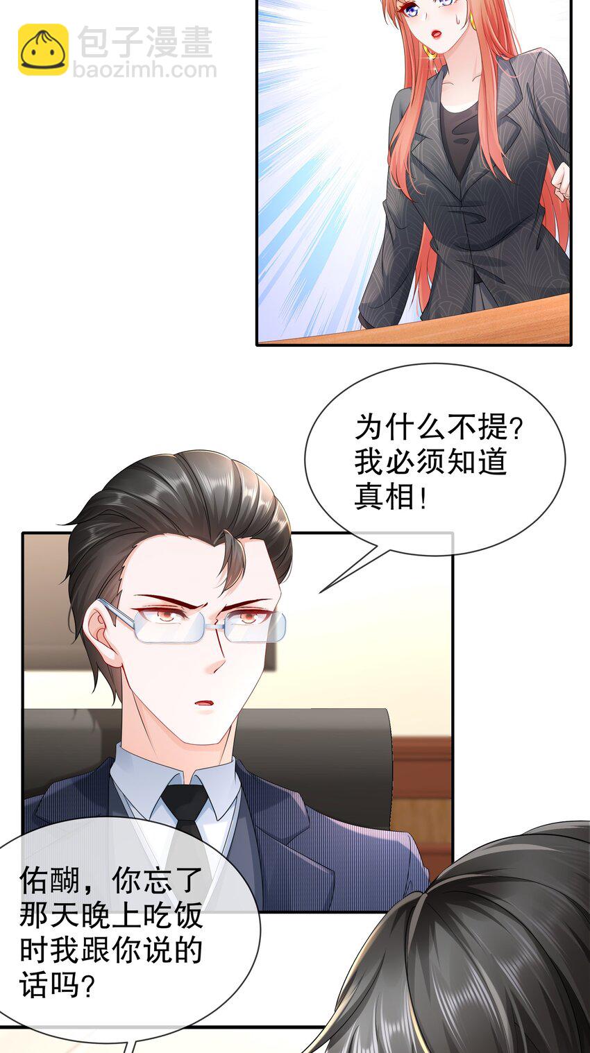 46 都变了......-第54话