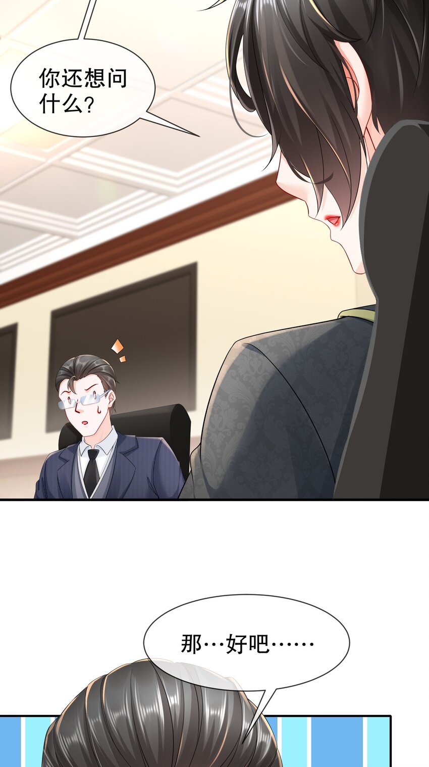 46 都变了......-第54话