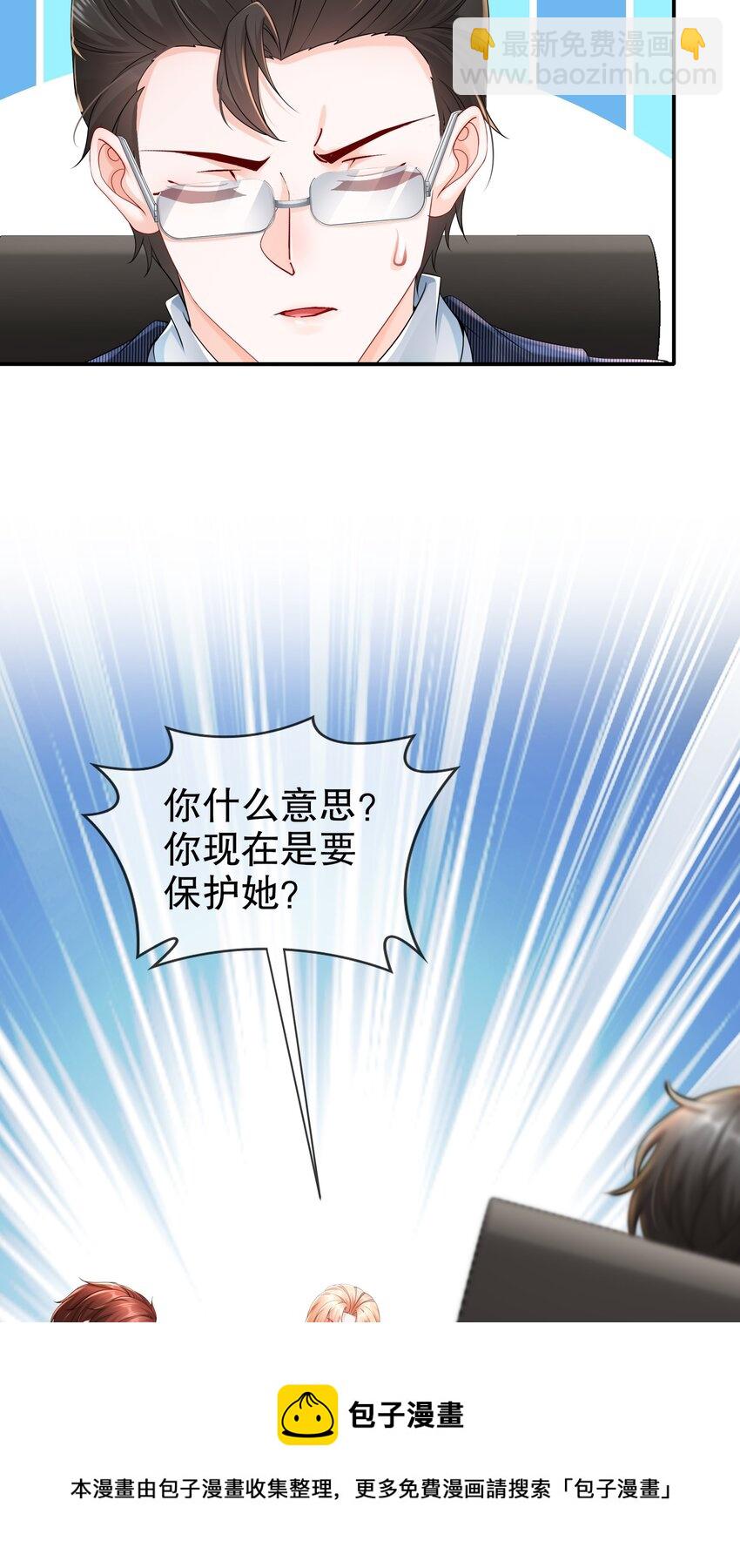 46 都变了......-第54话