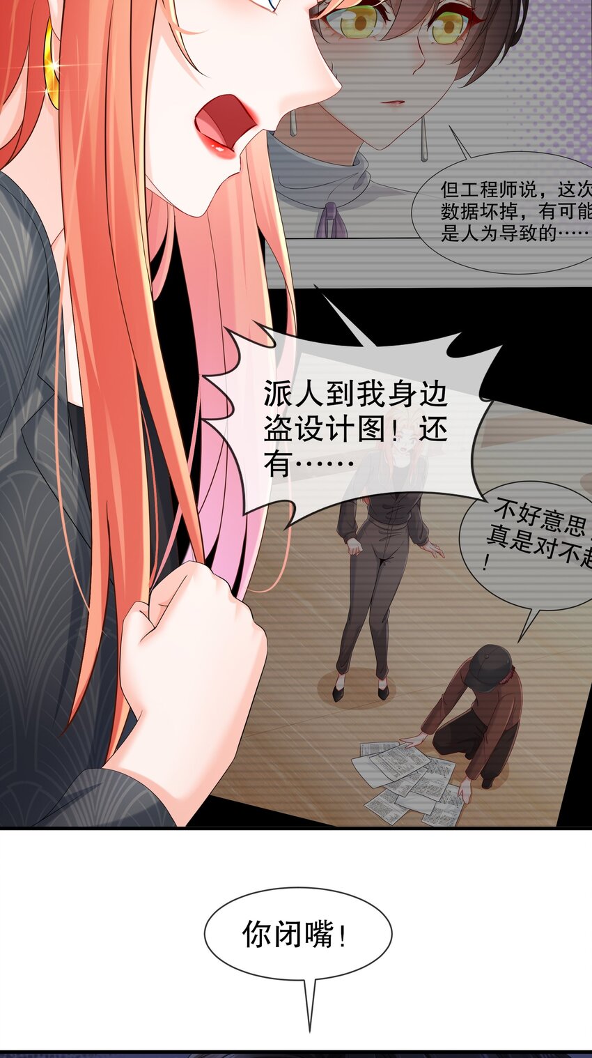 46 都变了......-第54话