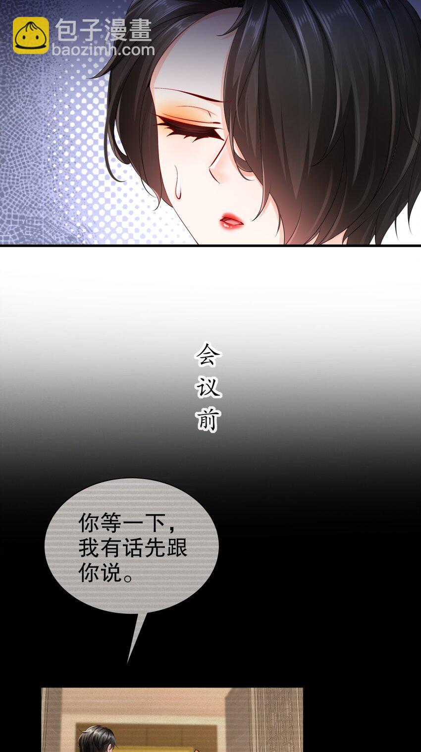 46 都变了......-第54话