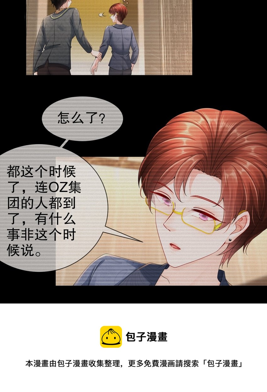 46 都变了......-第54话