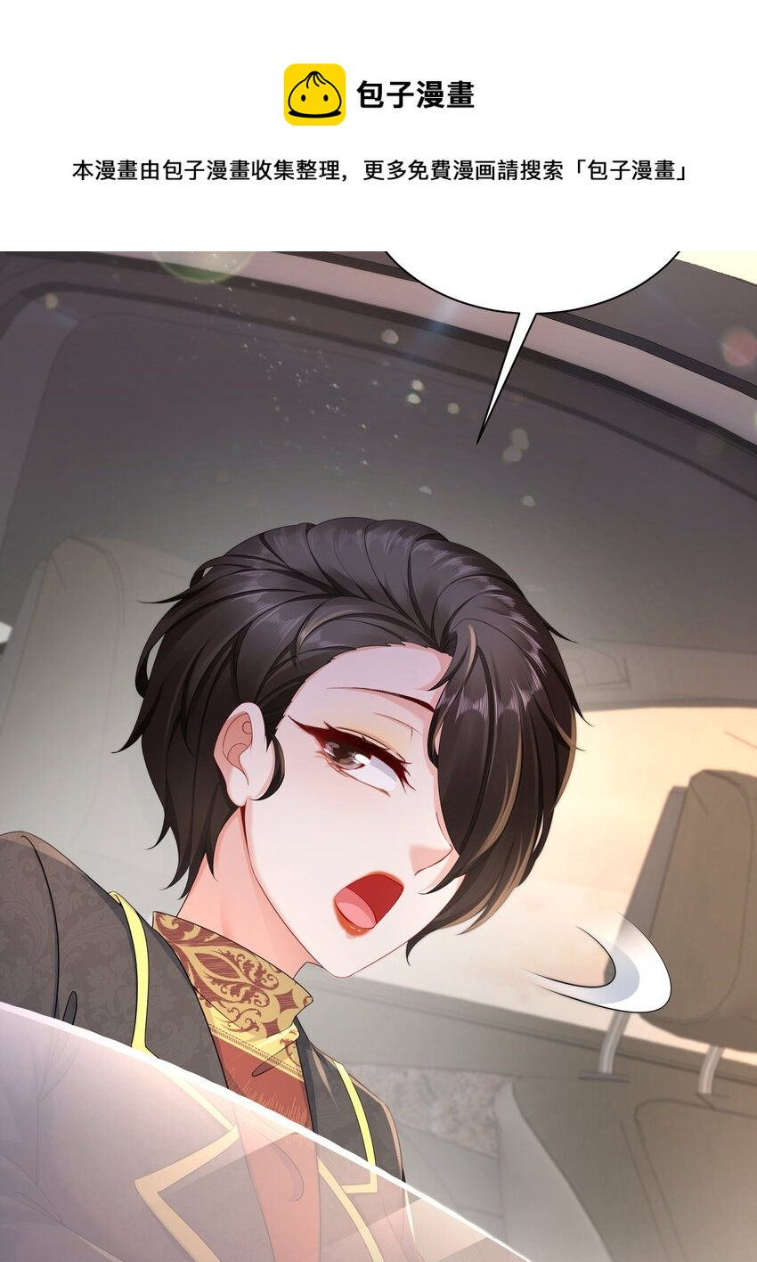 47 信任危机-第56话