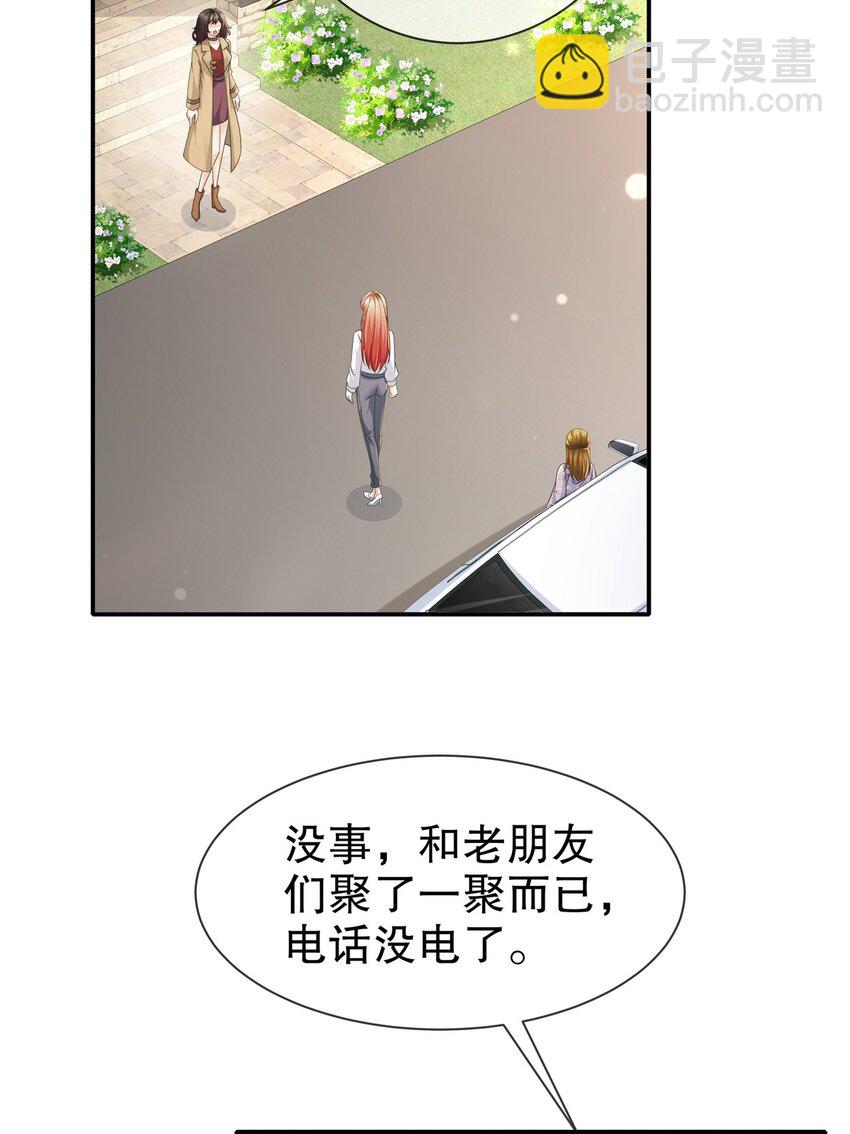 51 别告诉她-第60话