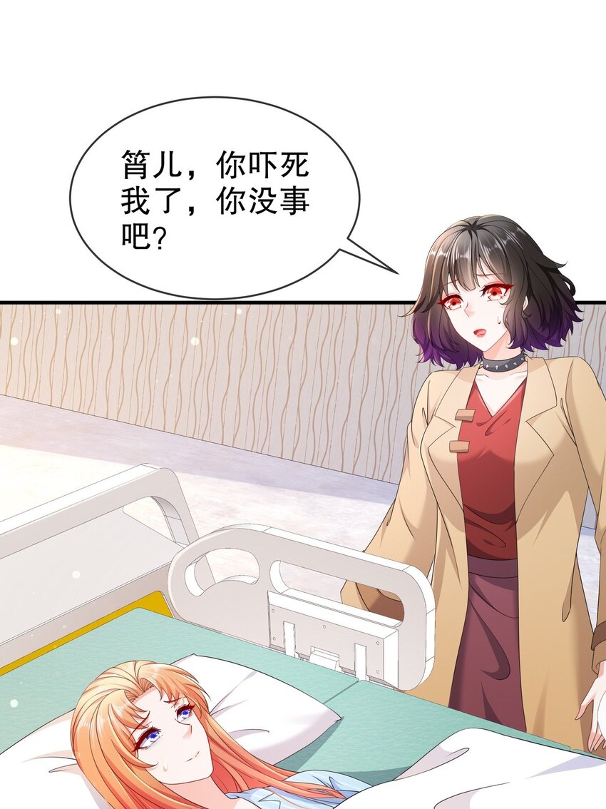 52 又复发了！？-第62话