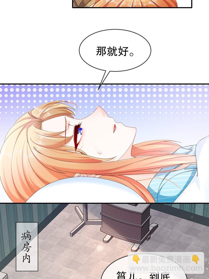 52 又复发了！？-第62话