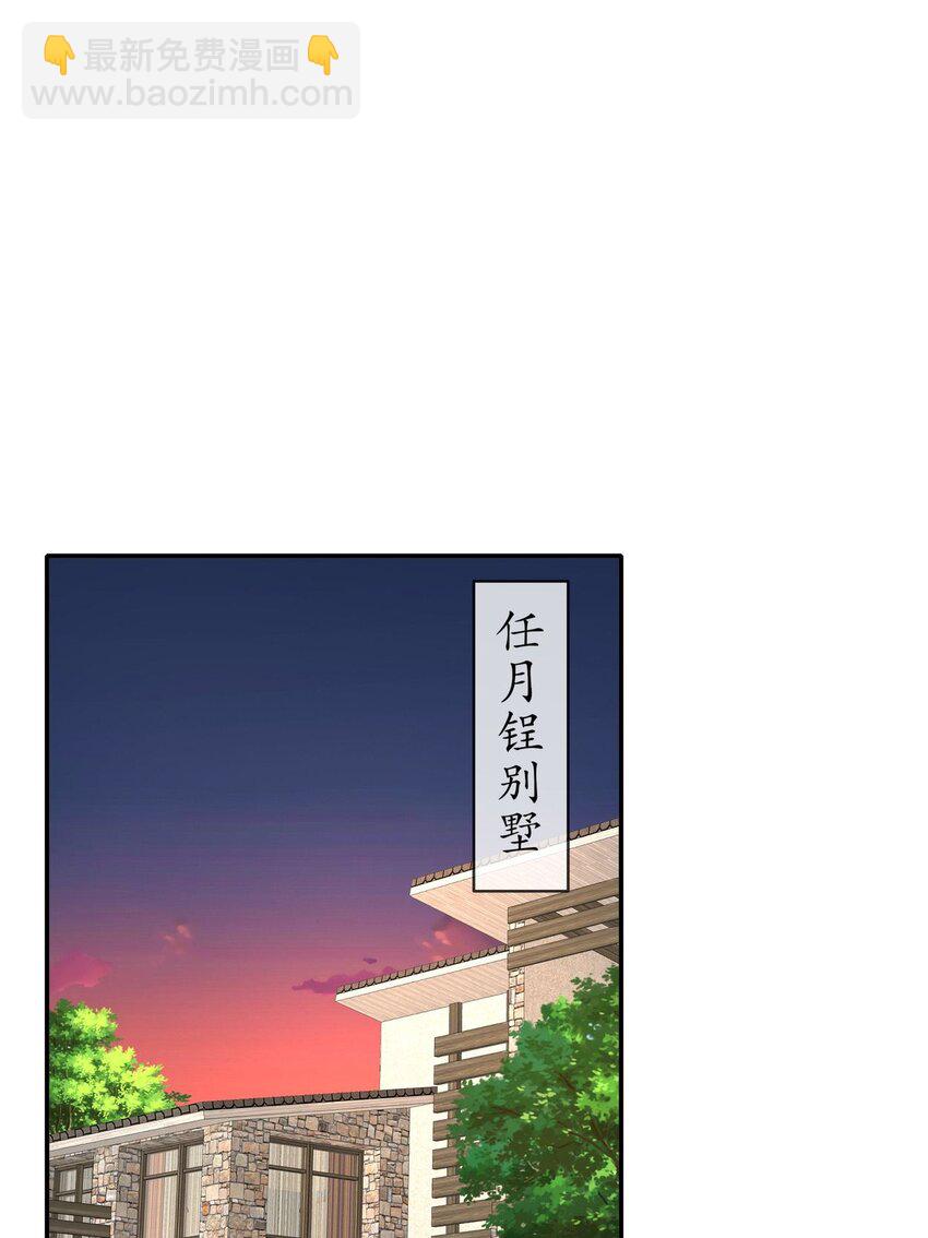 52 又复发了！？-第62话