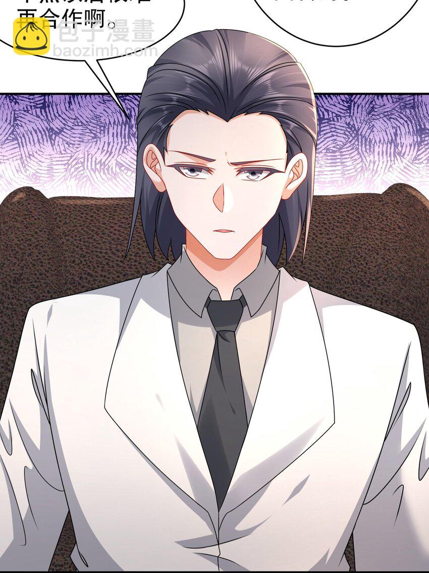 52 又复发了！？-第62话