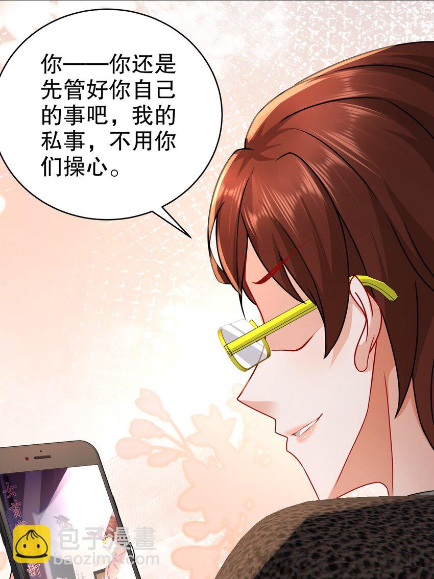 52 又复发了！？-第62话