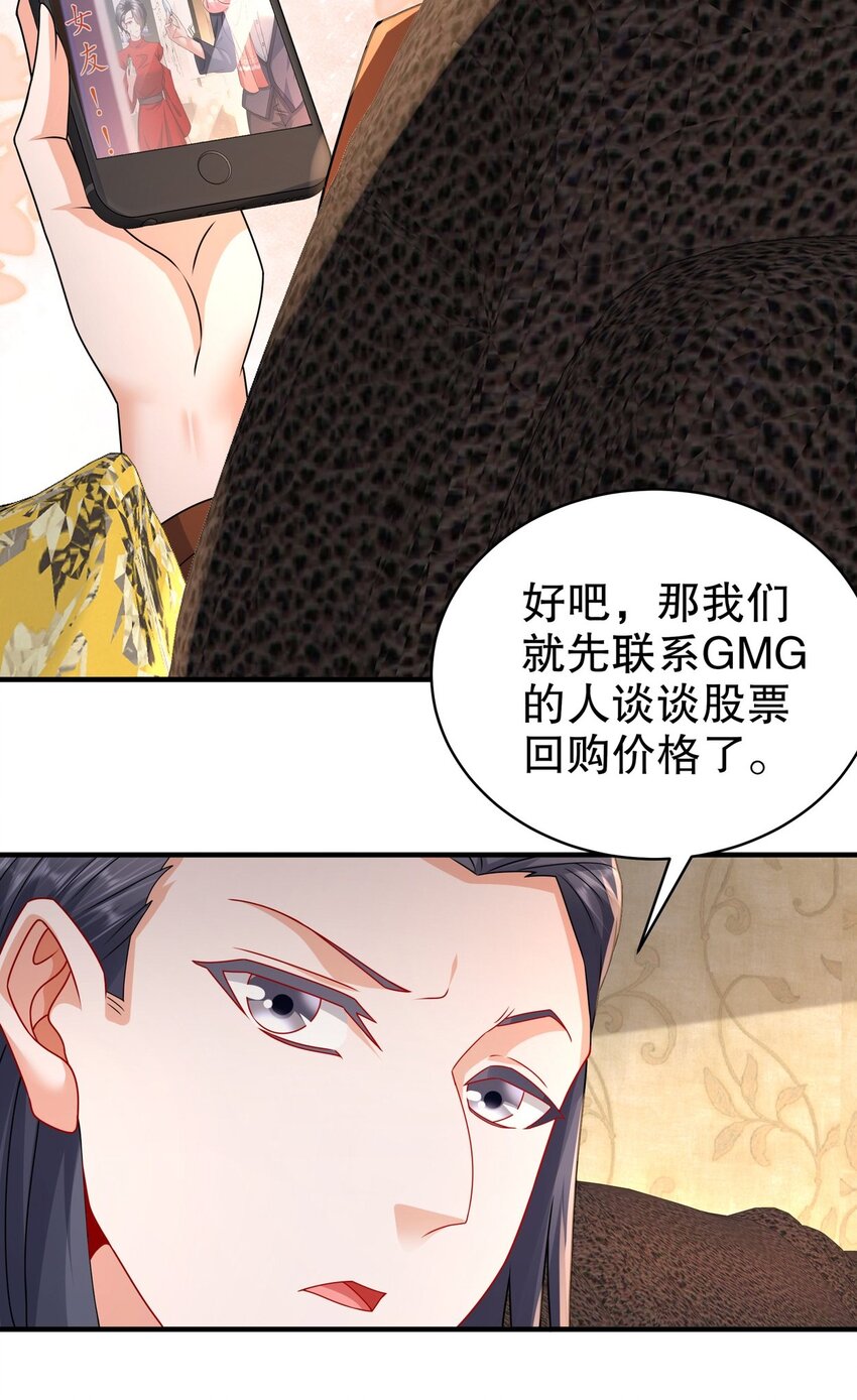 52 又复发了！？-第62话