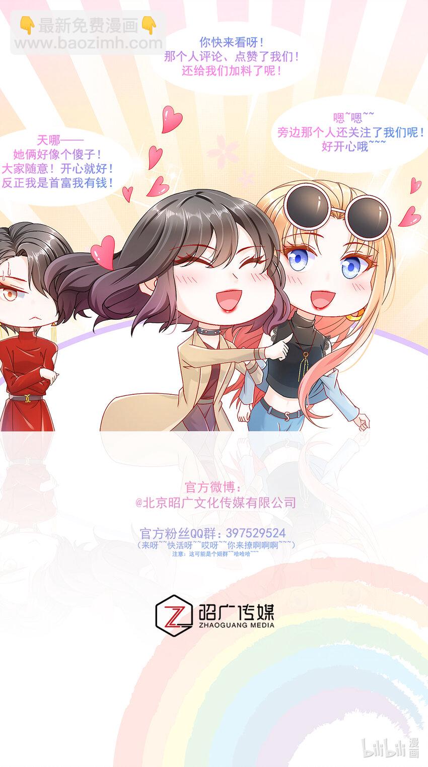 52 又复发了！？-第62话