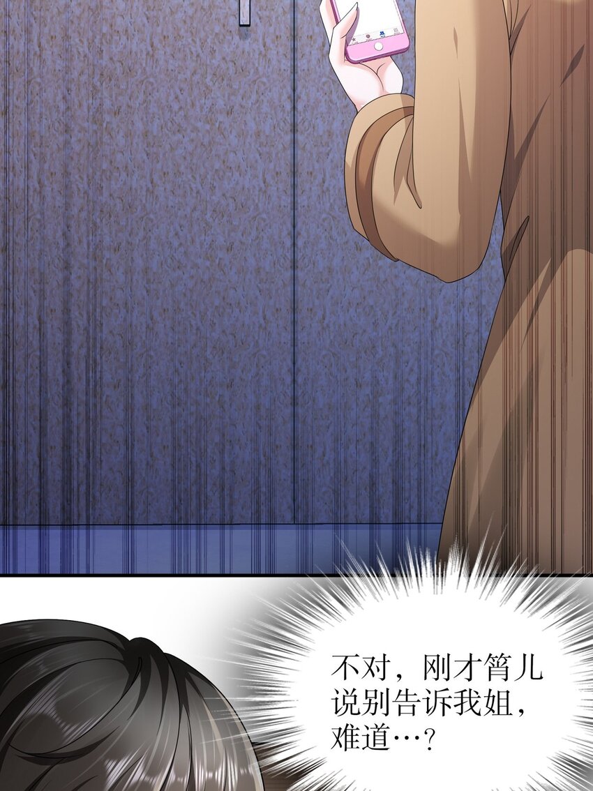 52 又复发了！？-第62话