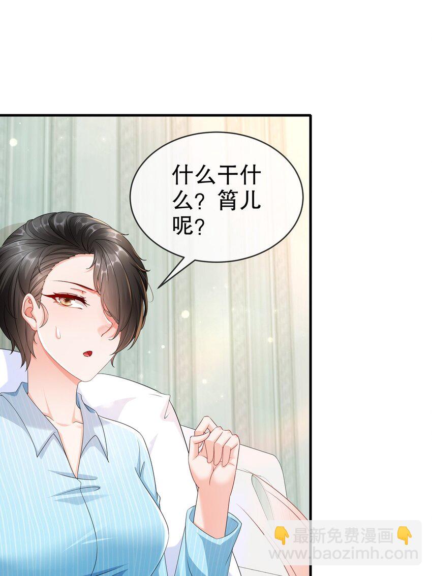 56 是时候释怀了-第66话