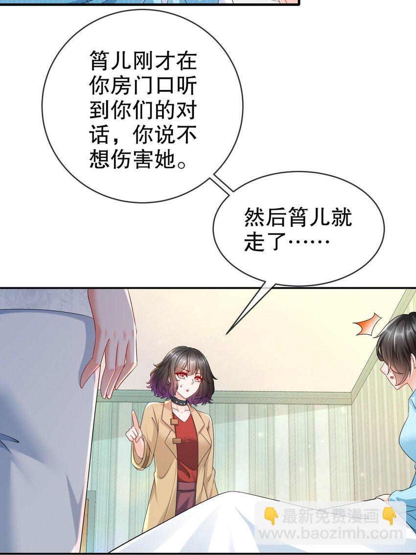 56 是时候释怀了-第66话