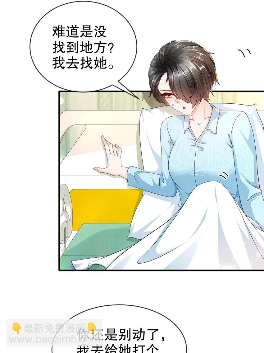 56 是时候释怀了-第66话