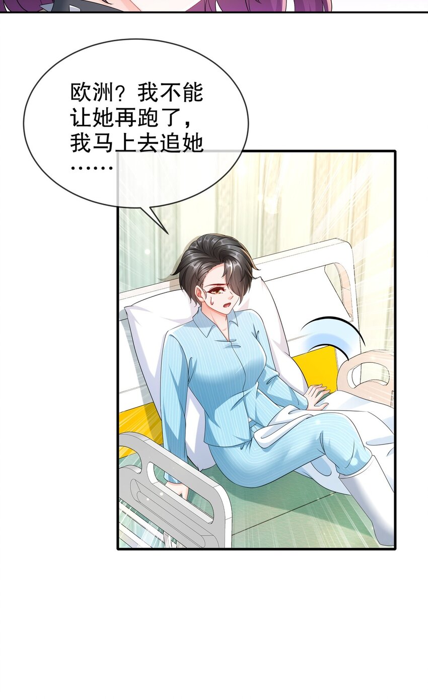 56 是时候释怀了-第66话