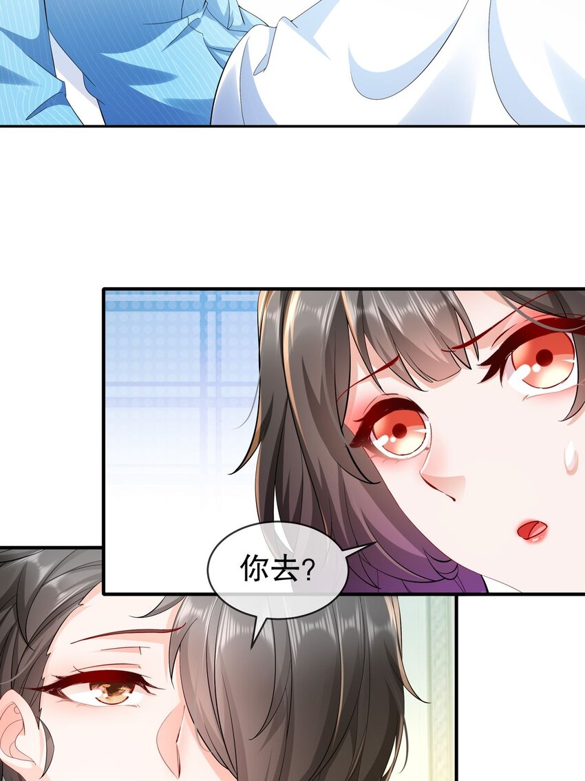 56 是时候释怀了-第66话