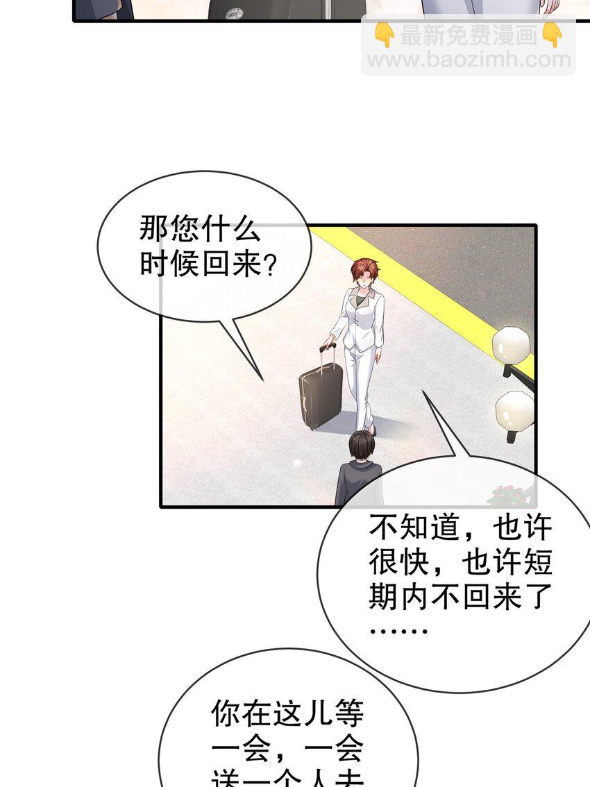 56 是时候释怀了-第66话