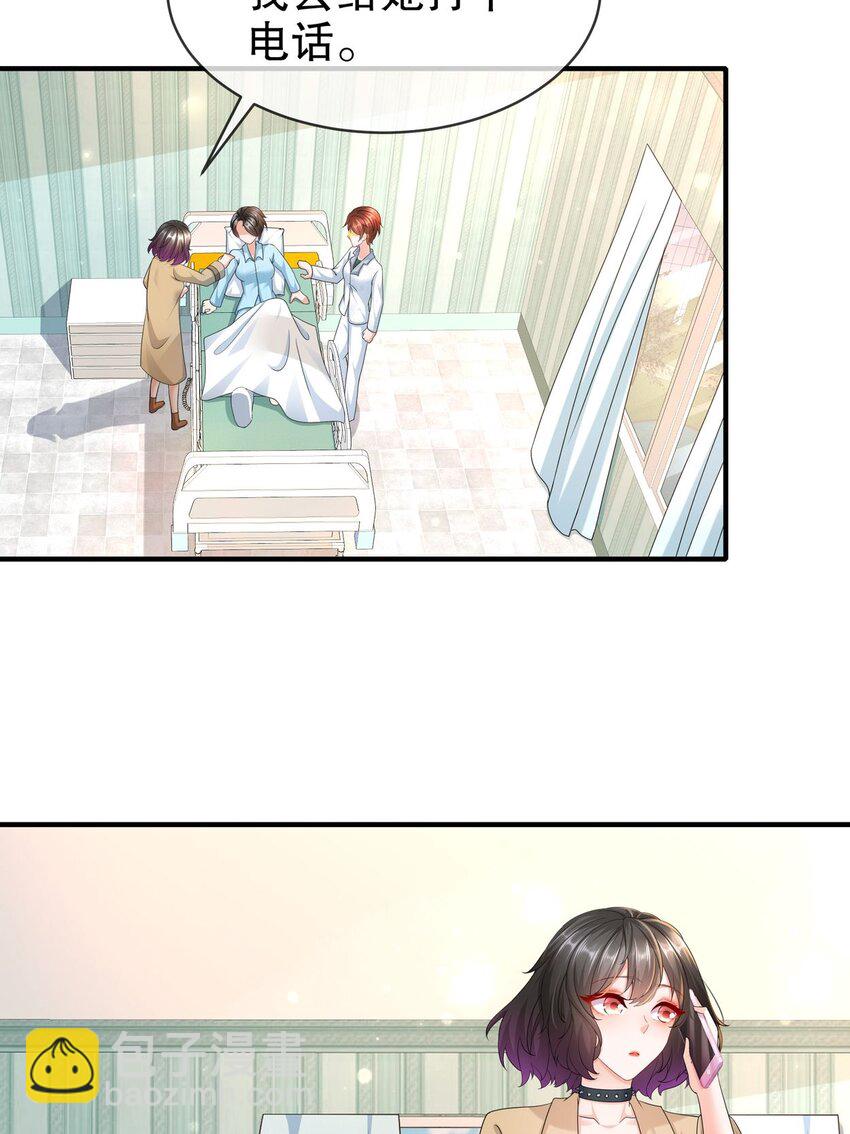 56 是时候释怀了-第66话