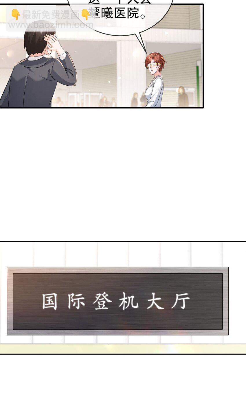 56 是时候释怀了-第66话