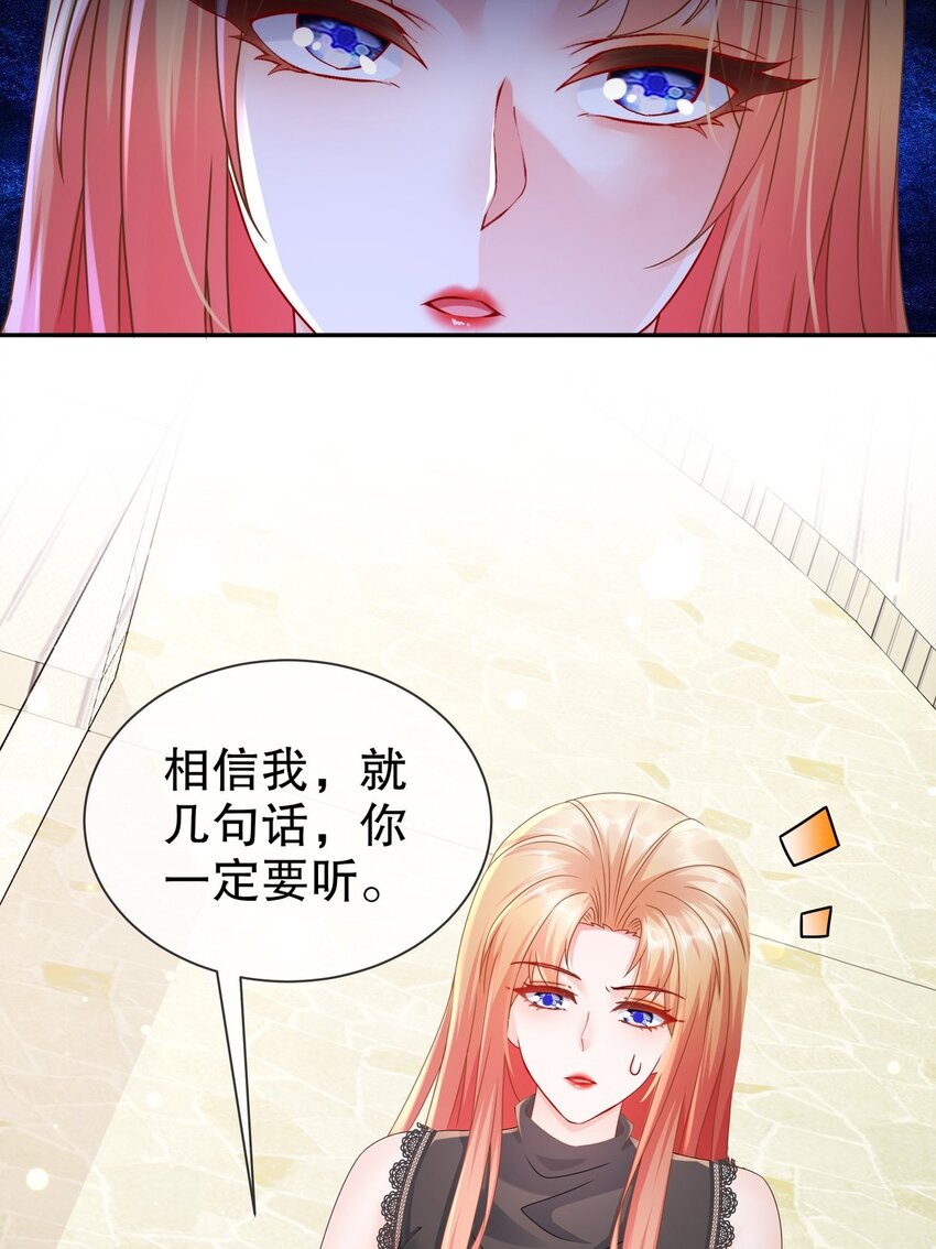 56 是时候释怀了-第66话