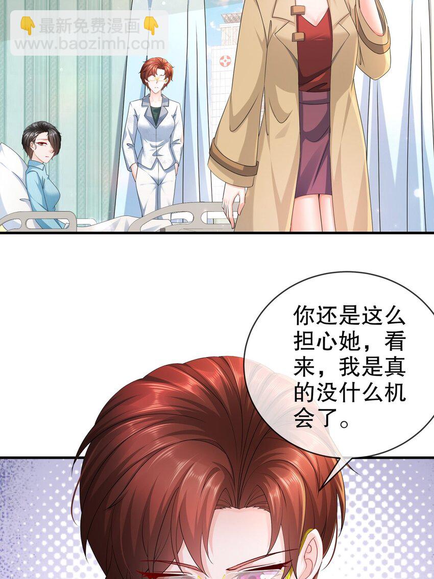 56 是时候释怀了-第66话