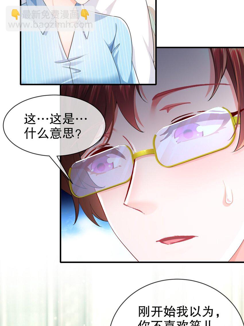 56 是时候释怀了-第66话