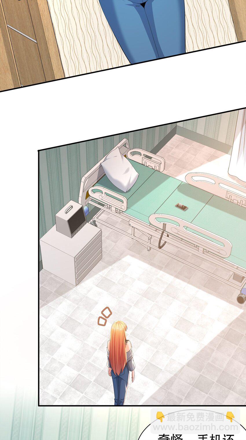 58 我爱你-第68话