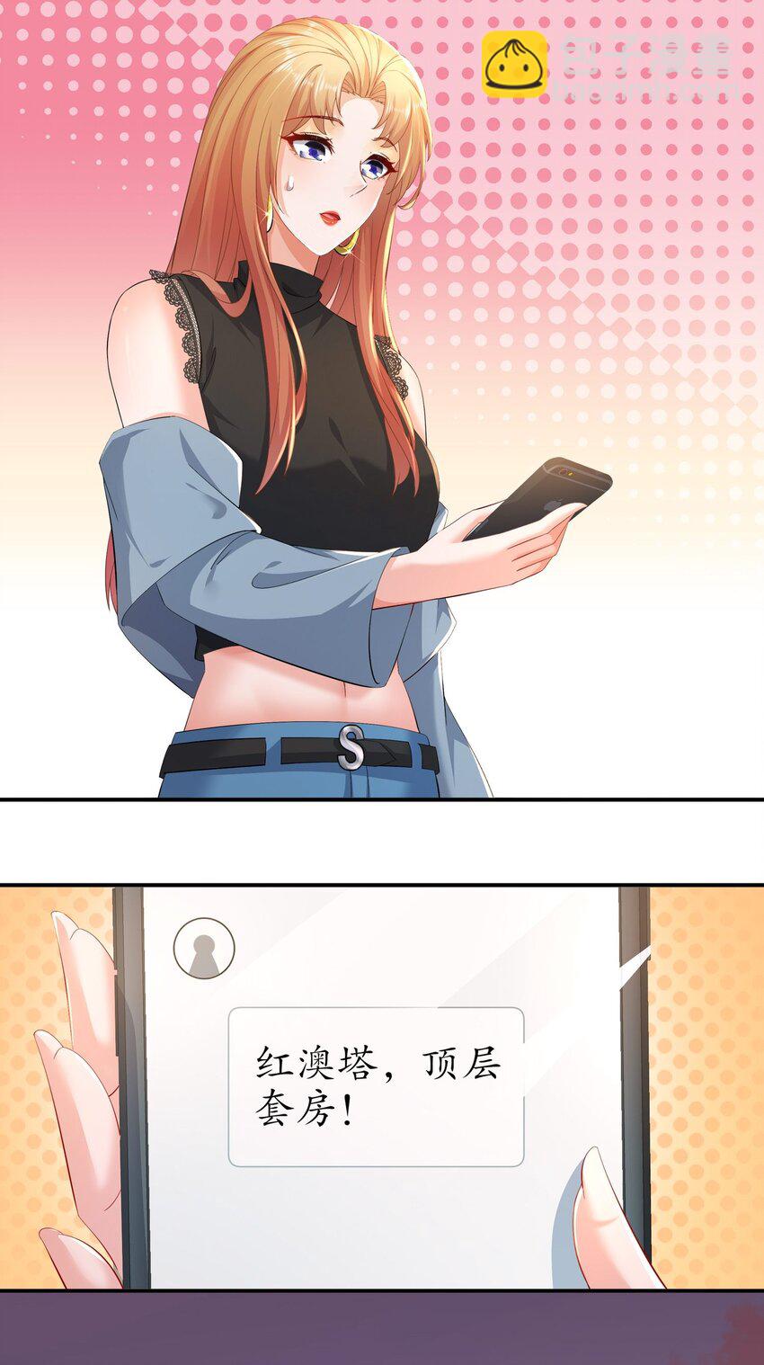 58 我爱你-第68话