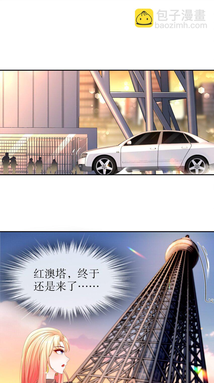 58 我爱你-第68话