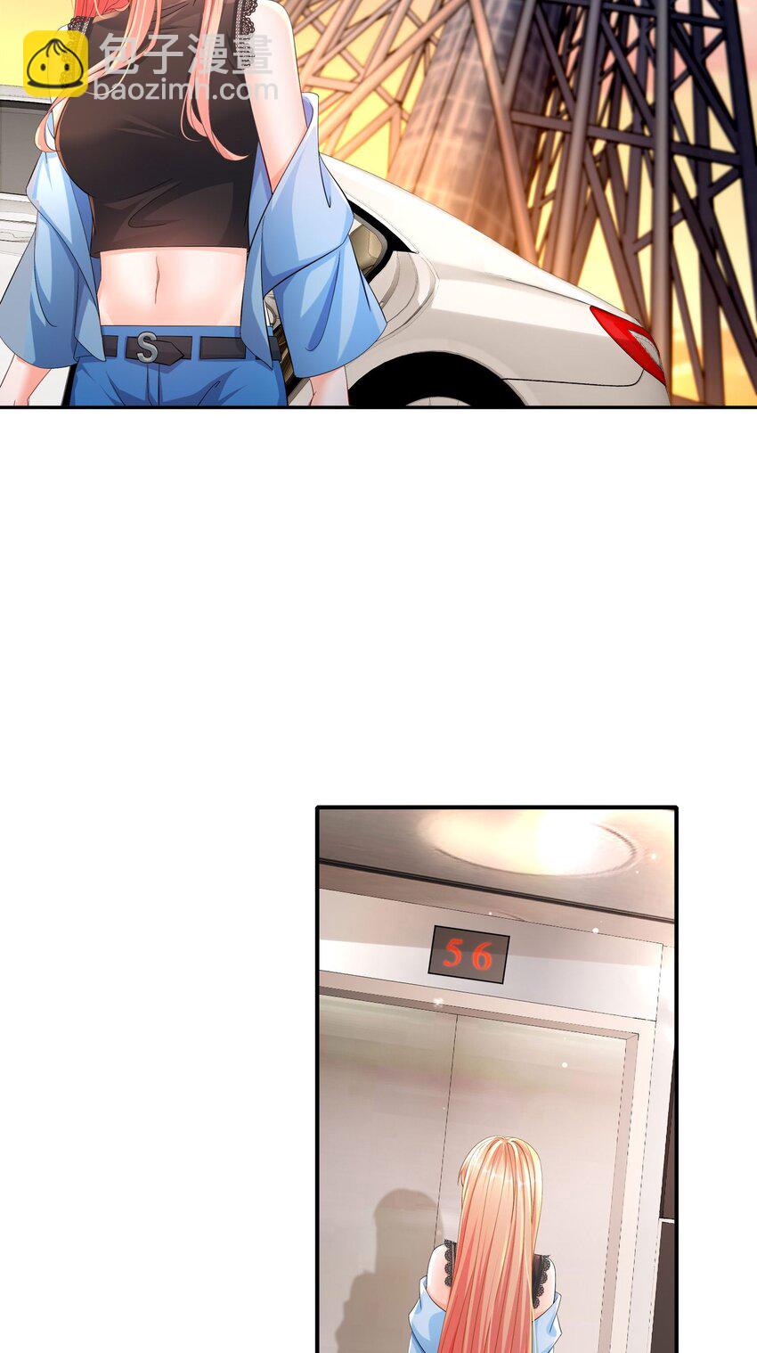 58 我爱你-第68话