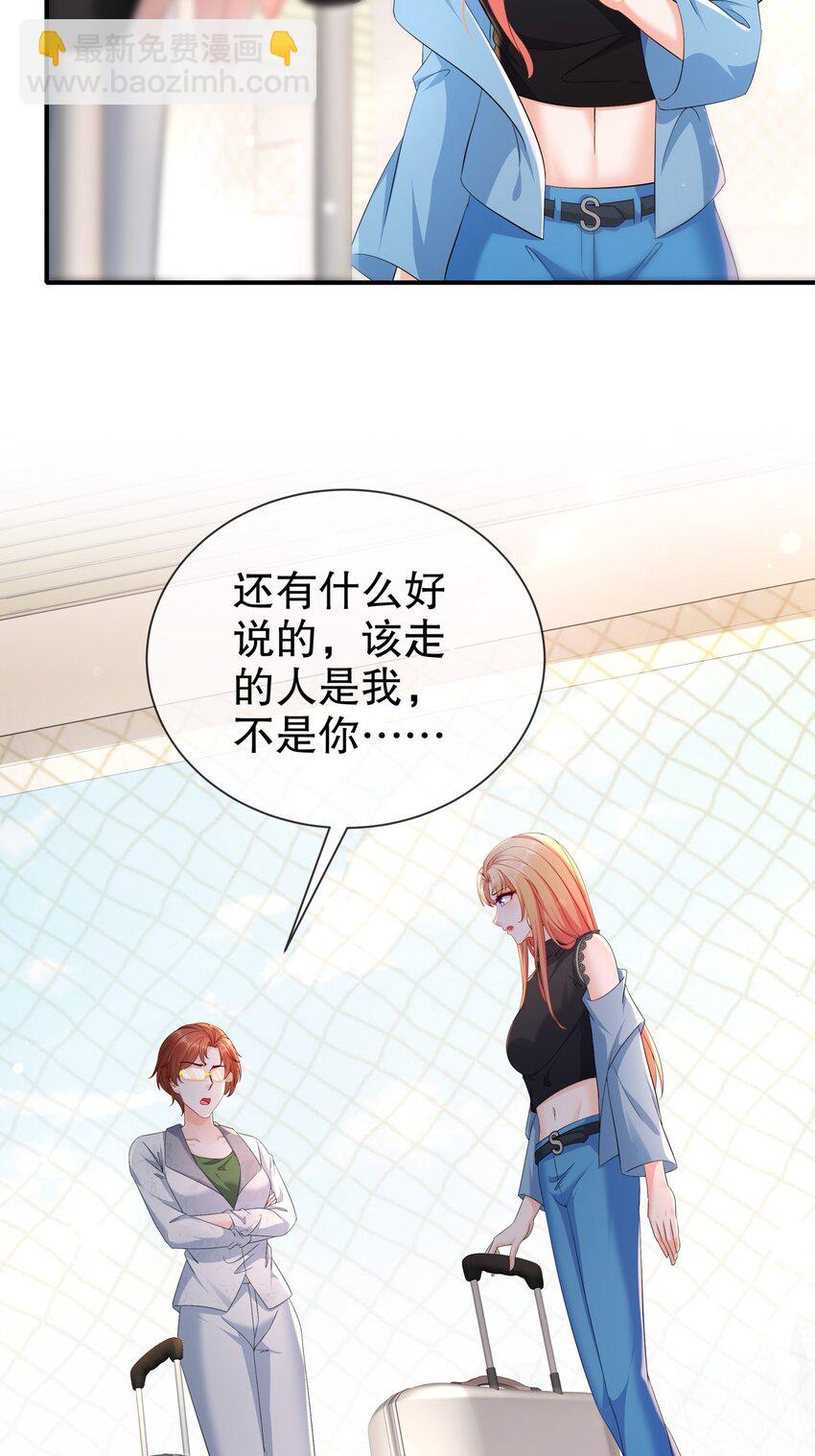 58 我爱你-第68话