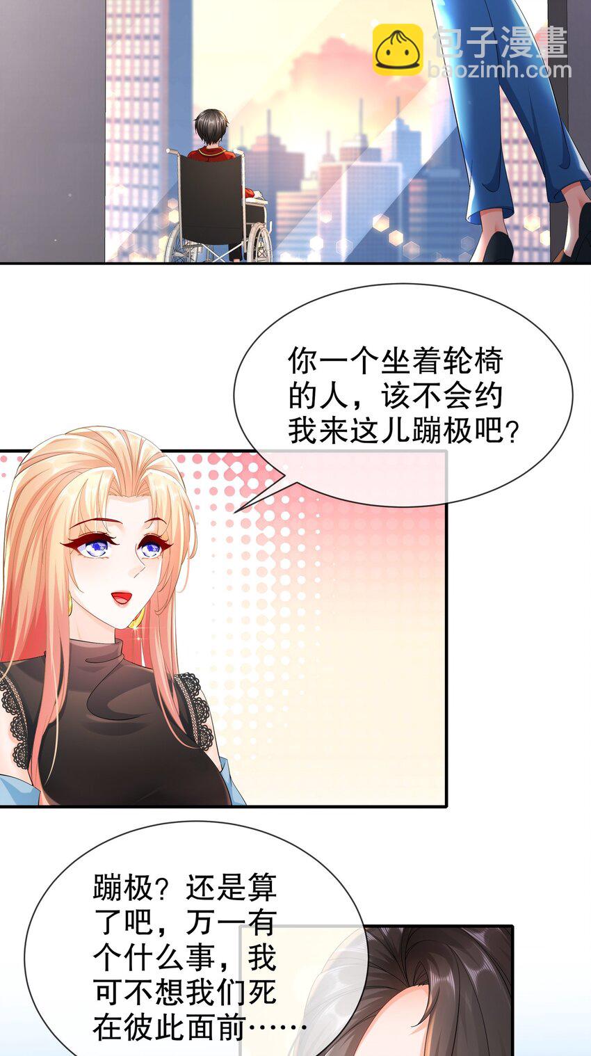 58 我爱你-第68话