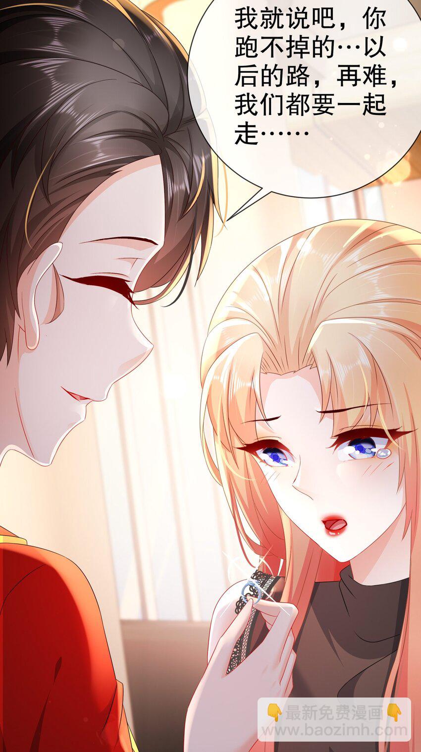 58 我爱你-第68话