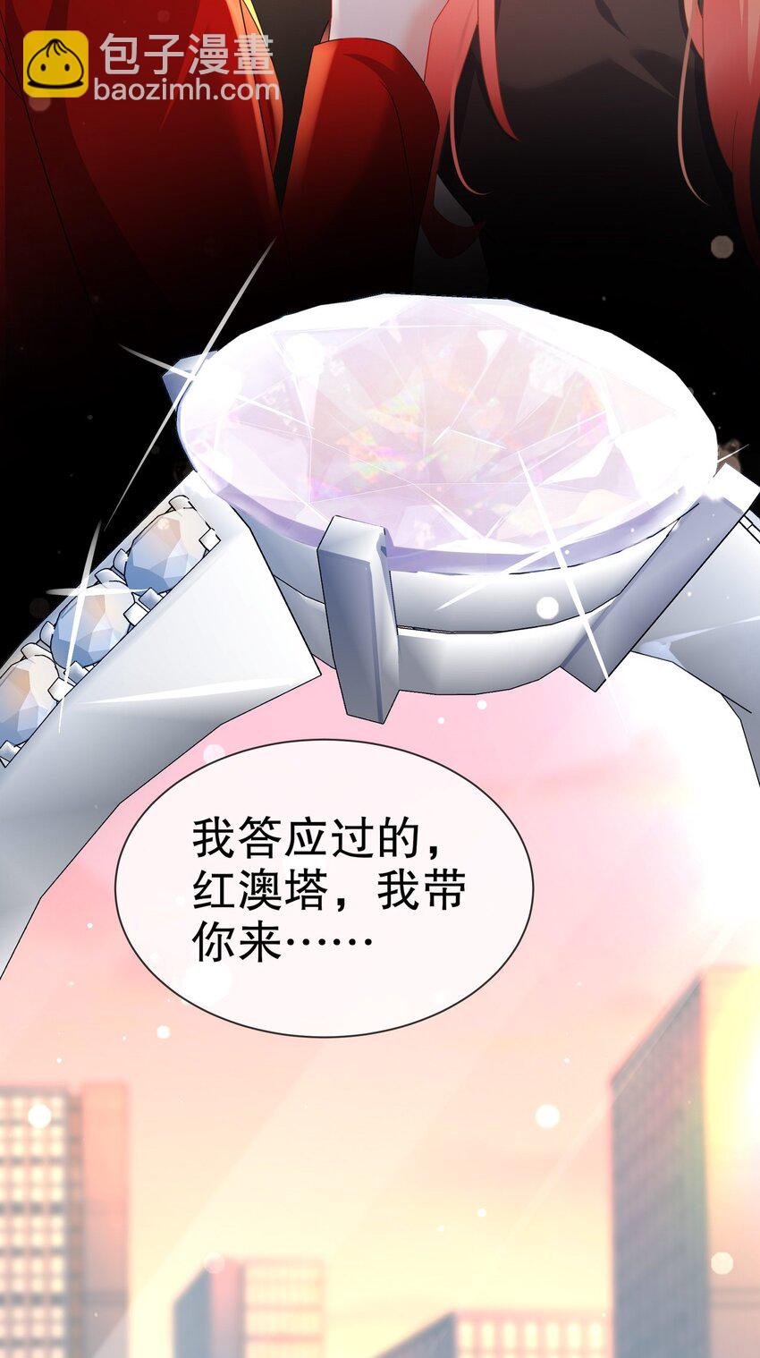 58 我爱你-第68话