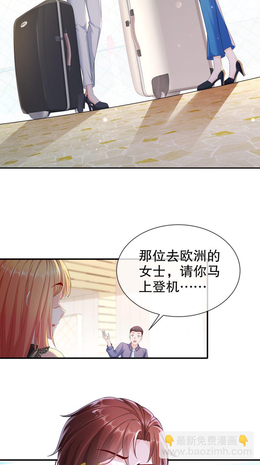 58 我爱你-第68话