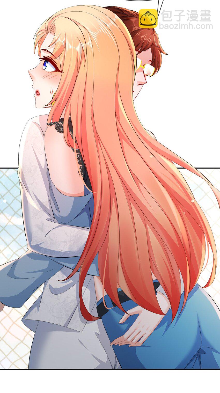 58 我爱你-第68话