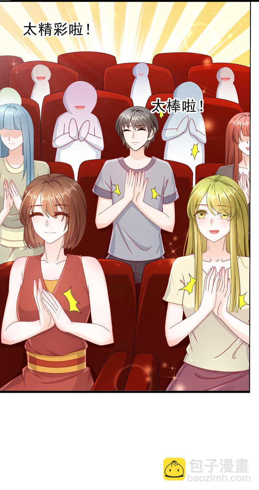 06 豪门不易-第8话