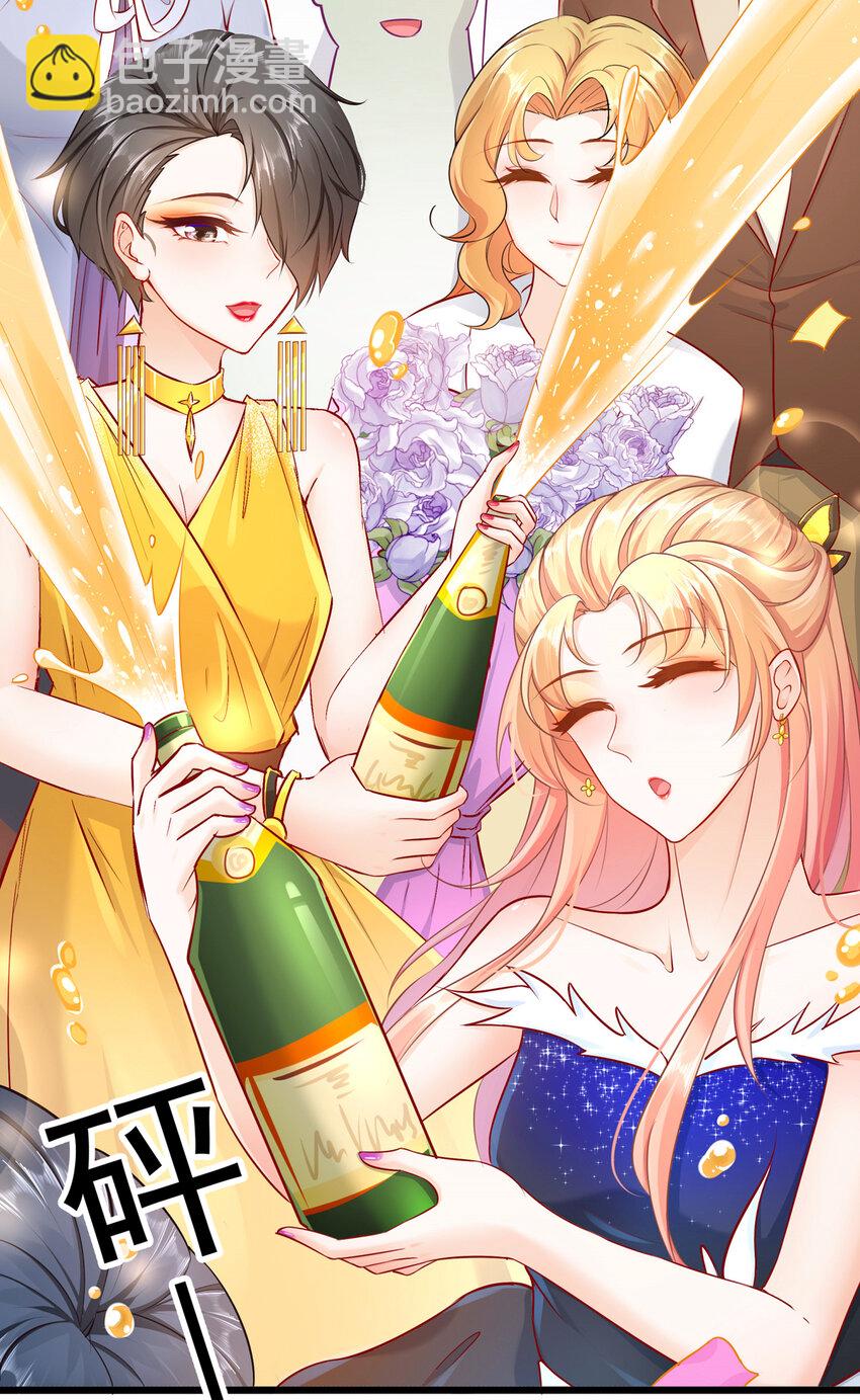 06 豪门不易-第8话