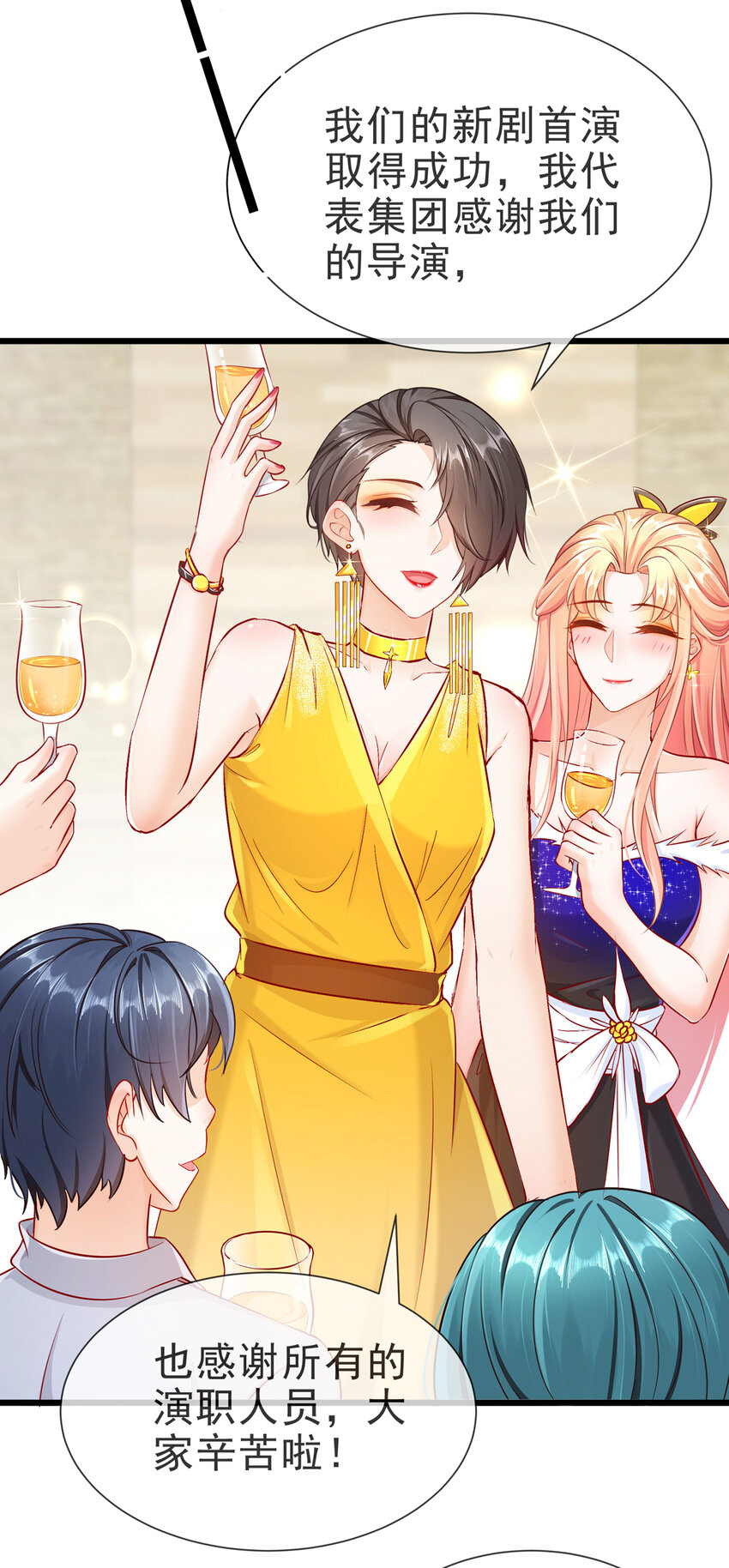 06 豪门不易-第8话