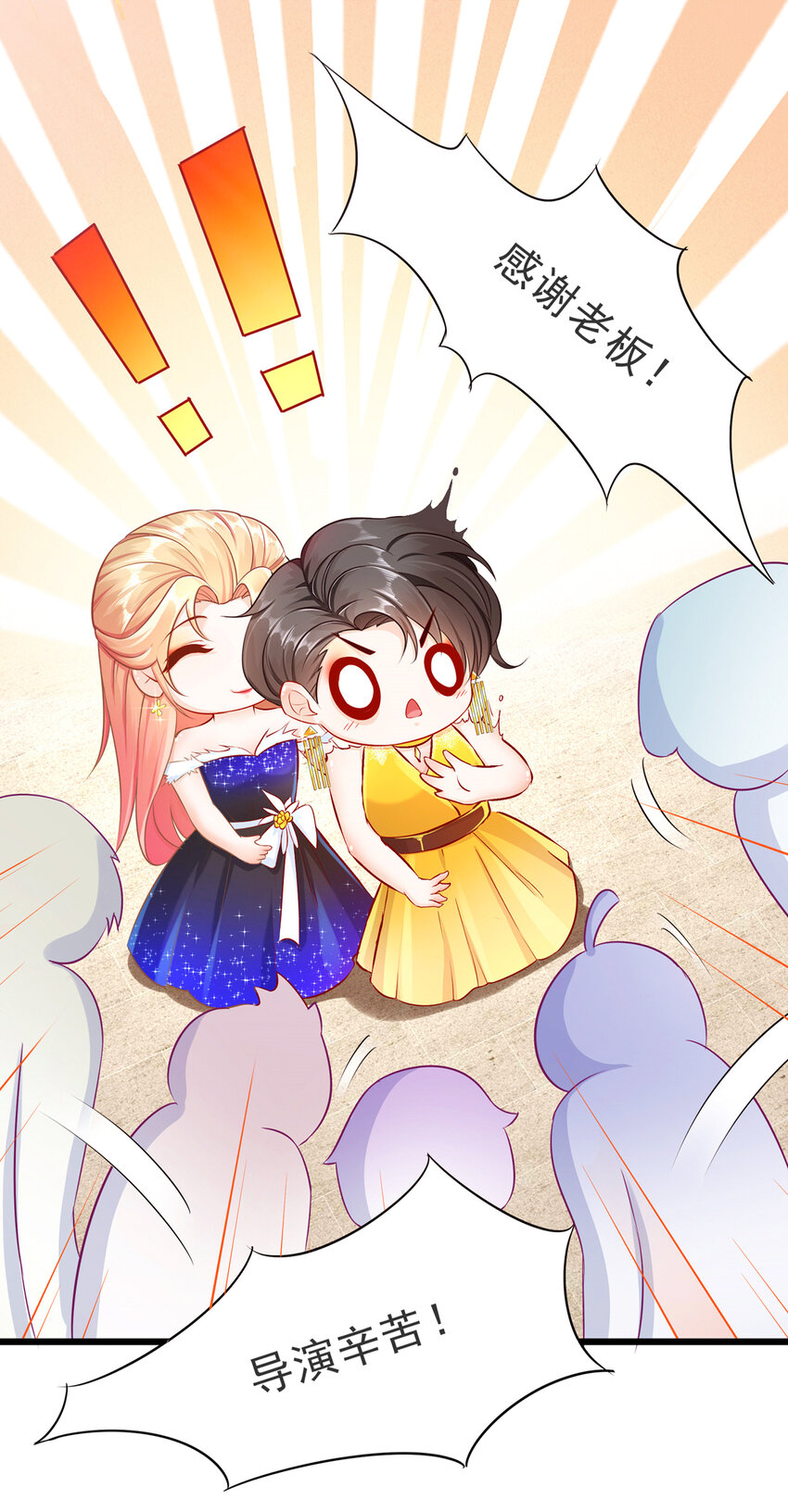 06 豪门不易-第8话