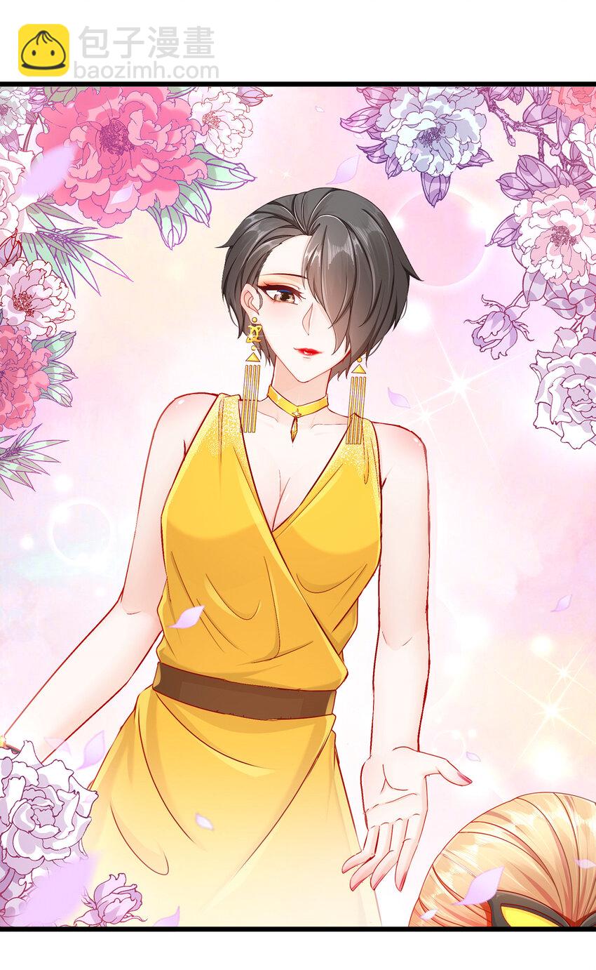 06 豪门不易-第8话