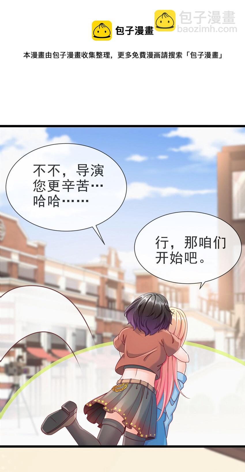 07 每天非每天-第10话