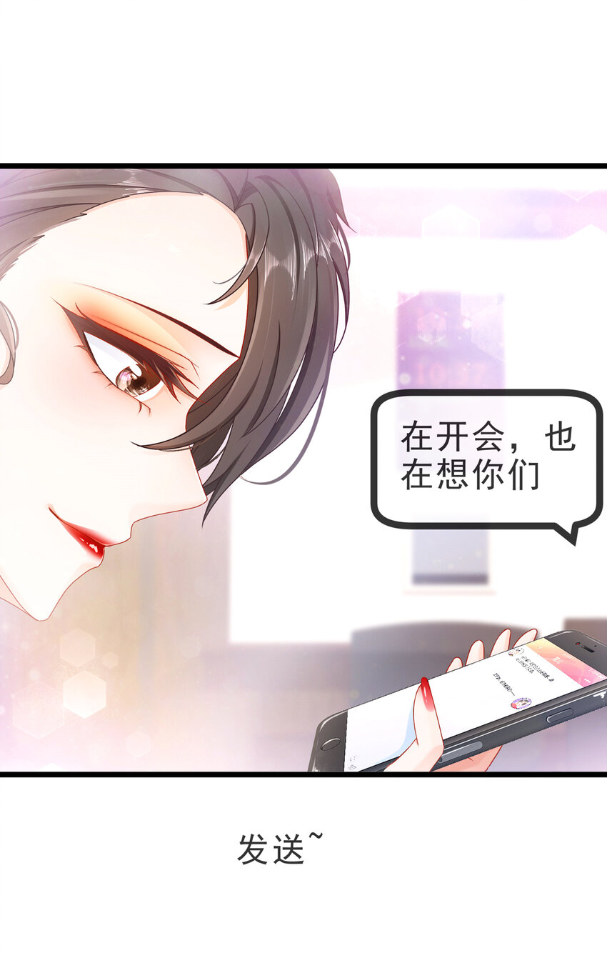 07 每天非每天-第10话