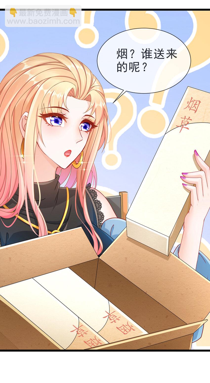 07 每天非每天-第10话