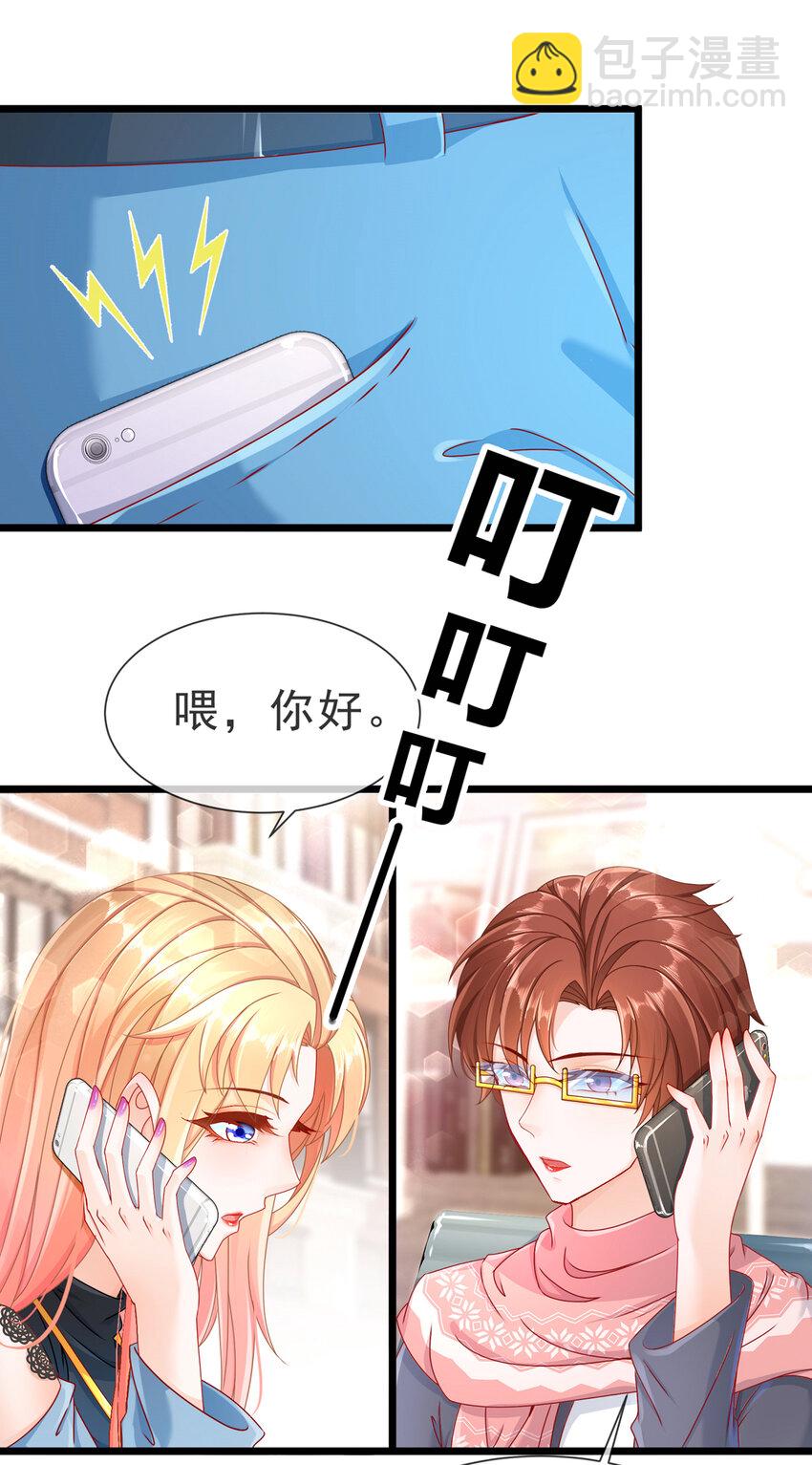 07 每天非每天-第10话